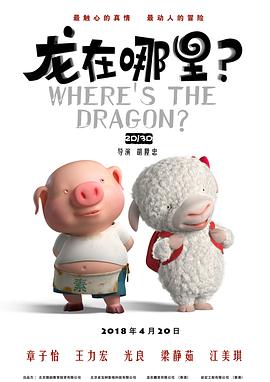 四个人换着做更有意思